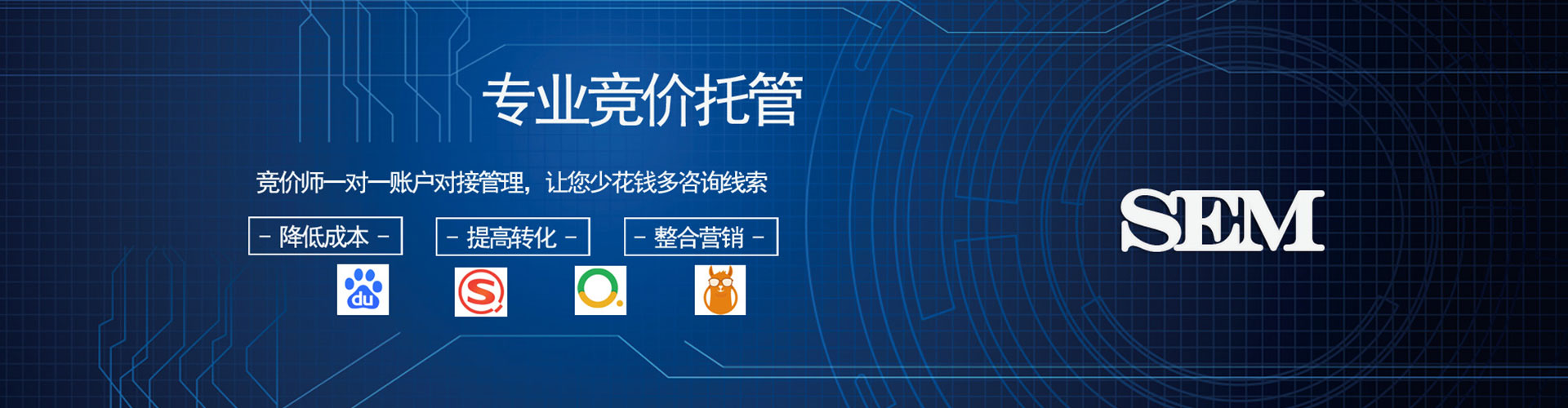 垣曲信息流优化师