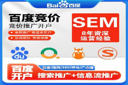 百度推广平台实战案例：助力企业快速崛起