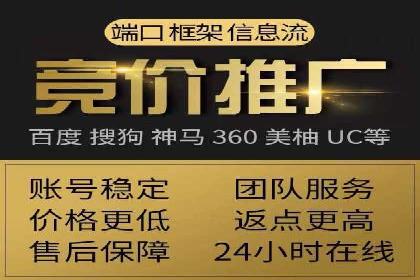 实战解析：SEM竞价优化助力企业快速获客
