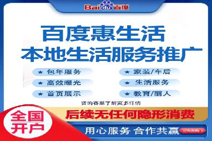 百度推广价格战背后的策略：案例分析