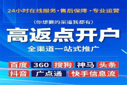 实战案例：如何利用百度推广拓展市场份额