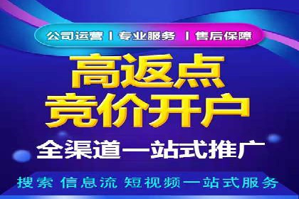 百度SEM推广如何助力中小企业快速发展？