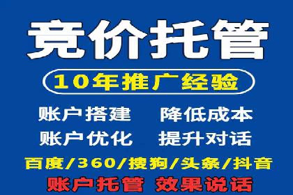 医疗行业SEM运营的挑战与突破案例