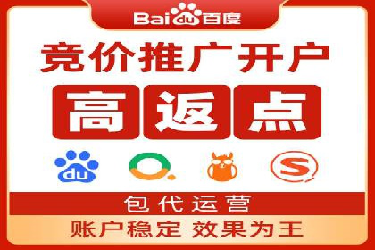 百度推广费用优化，降低成本策略