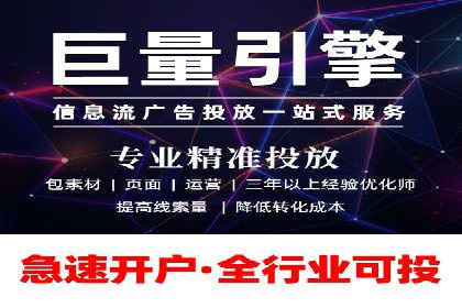 百度广告推广在医疗行业的运用案例